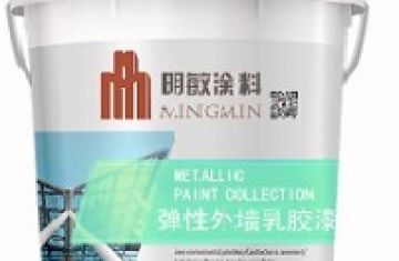  弹性拉毛涂料解决墙面龟裂 _[明敏有限公司]厂家生产弹性反射隔热涂料