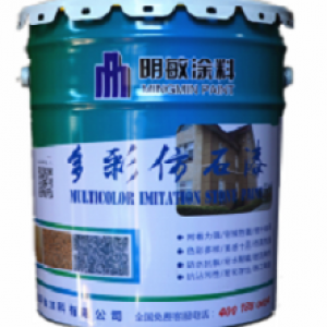 外墙多彩涂料