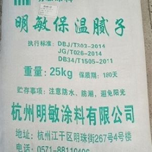 外墙保温腻子