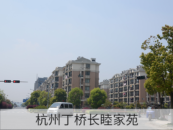 杭州丁桥长睦家苑0.JPG