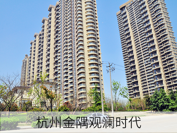 杭州观澜时5.jpg